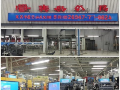 信阳工程机械设备厂专业可靠服务电话技术支持Prime质